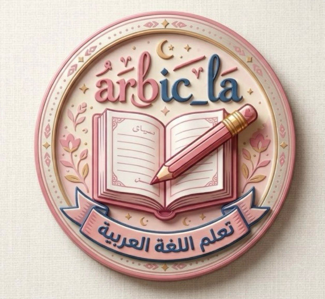 شعار الموقع